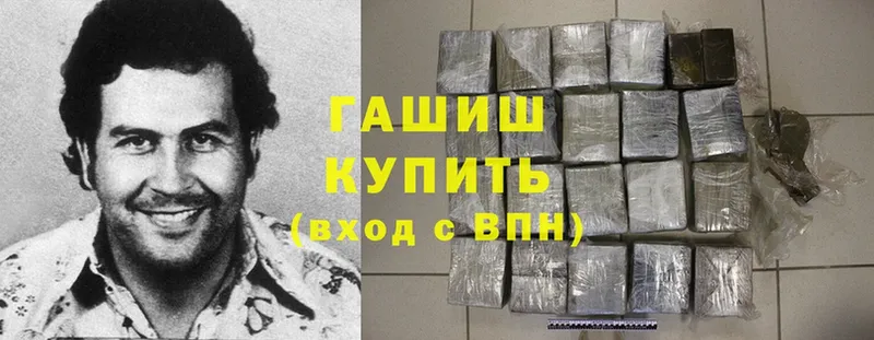 Гашиш индика сатива  Строитель 