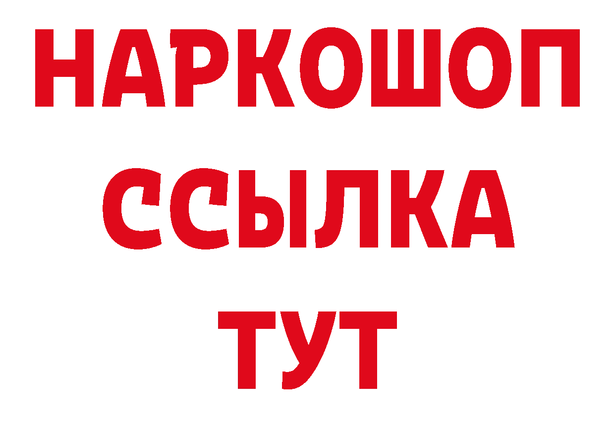 А ПВП VHQ рабочий сайт сайты даркнета mega Строитель